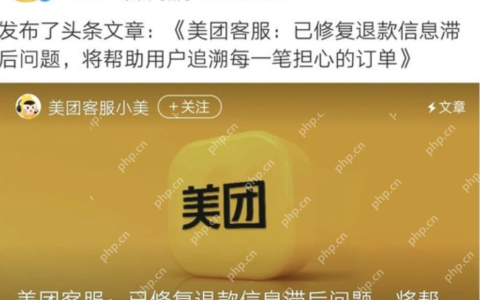 美团团购券过期可以自动退款吗 美团团购券过期后如何自动退款