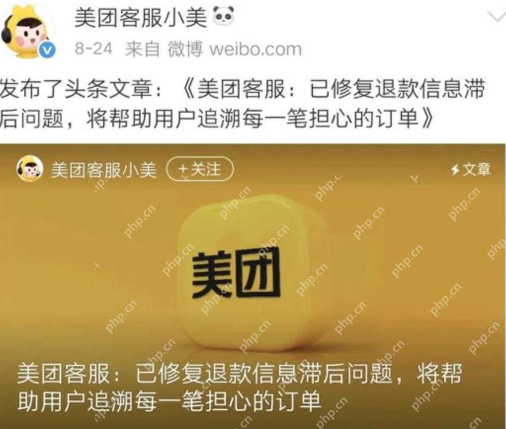 美团团购券过期可以自动退款吗 美团团购券过期后如何自动退款 - 创想鸟