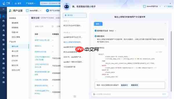 全新升级|个推用户运营智能问数助手Data Agent上线