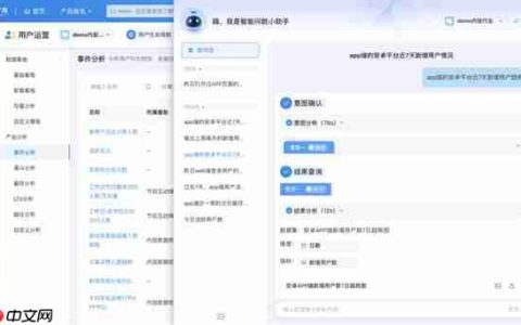 全新升级｜个推用户运营智能问数助手Data Agent上线