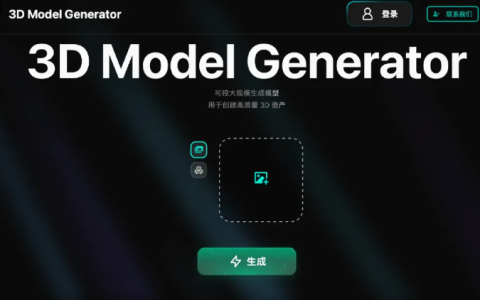 字节跳动内测全新 3D 模型生成工具 “3D Model Generator”