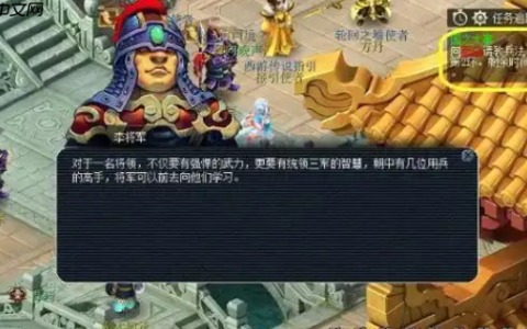 梦幻西游口袋版如何刷官职 梦幻西游刷官职方法