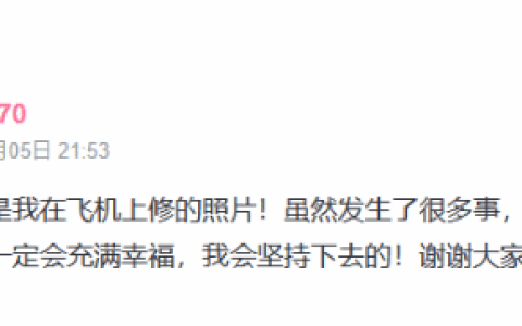 韩援coser回应争议后首发视频！还有猫耳美照！