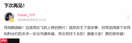 韩援coser回应争议后首发视频!还有猫耳美照!