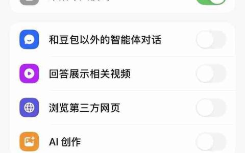 豆包上线未成年人模式 默认关闭相关视频展示等功能