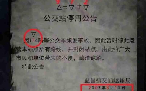 纸嫁衣4红丝缠全关卡流程攻略 纸嫁衣4解谜流程攻略