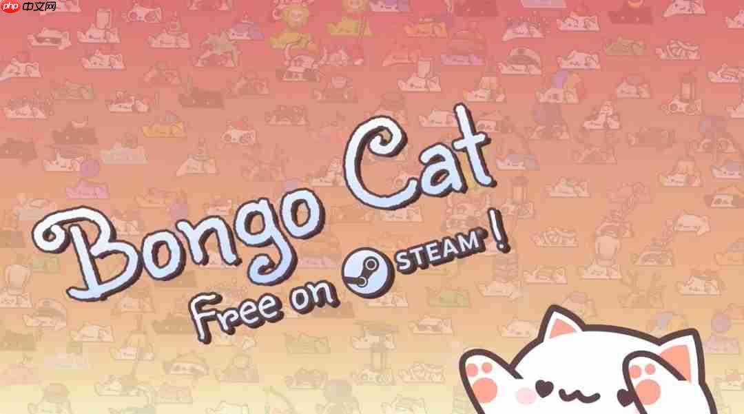 联机摸鱼! Steam免费摸鱼神游《邦戈猫》推出多人模式