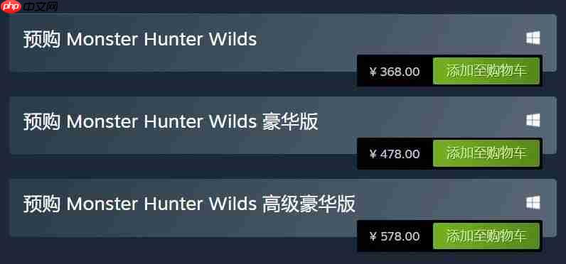 《怪物猎人:荒野》Steam国区价格永降 标准版348元