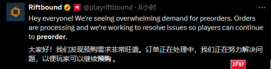 《英雄联盟》衍生卡牌游戏《符文战场》英文版火爆异常:预购首日官网干崩了