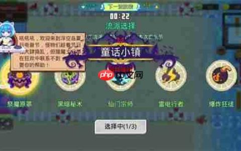 见习猎魔团音浪防线玩法及搭配推荐