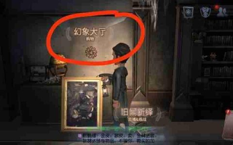 第五人格随从怎么获得 获取随从方法详细介绍