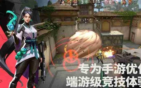 无畏契约源能行动哨卫怎么玩 哨卫角色技能使用技巧