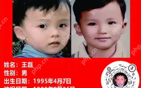 女子悬赏上海1套房寻子 7人主动验亲？本人发声