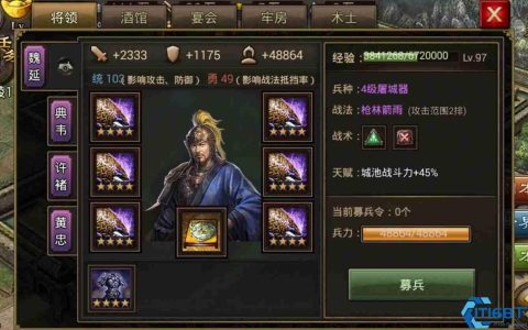 烽火护身符：光膜护罩深度解析与战场运用指南