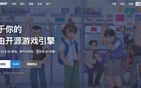 JetBrains 成为 Godot Foundation 白金赞助商