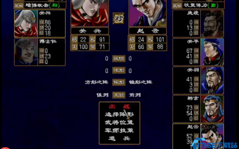 三国攻城闪电破城三重奏：敌城兵力扫描术+血条操控艺术+影袭穿城术