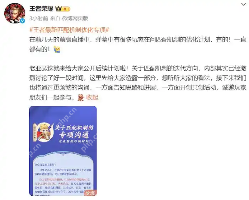 王者荣耀巅峰赛匹配慢的原因:主要源于各个分路的想玩人数差距很大 - 创想鸟