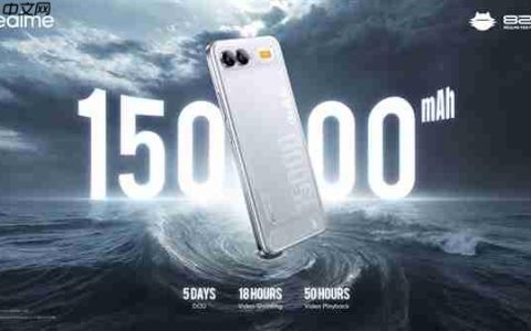 真我15000mAh真机亮相：充电一次用5天！全球最强