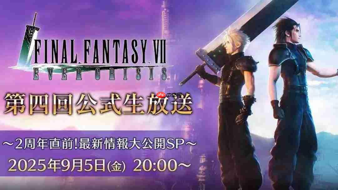开发进展顺利! 《FF7》第三部重制版新情报9月5日公布