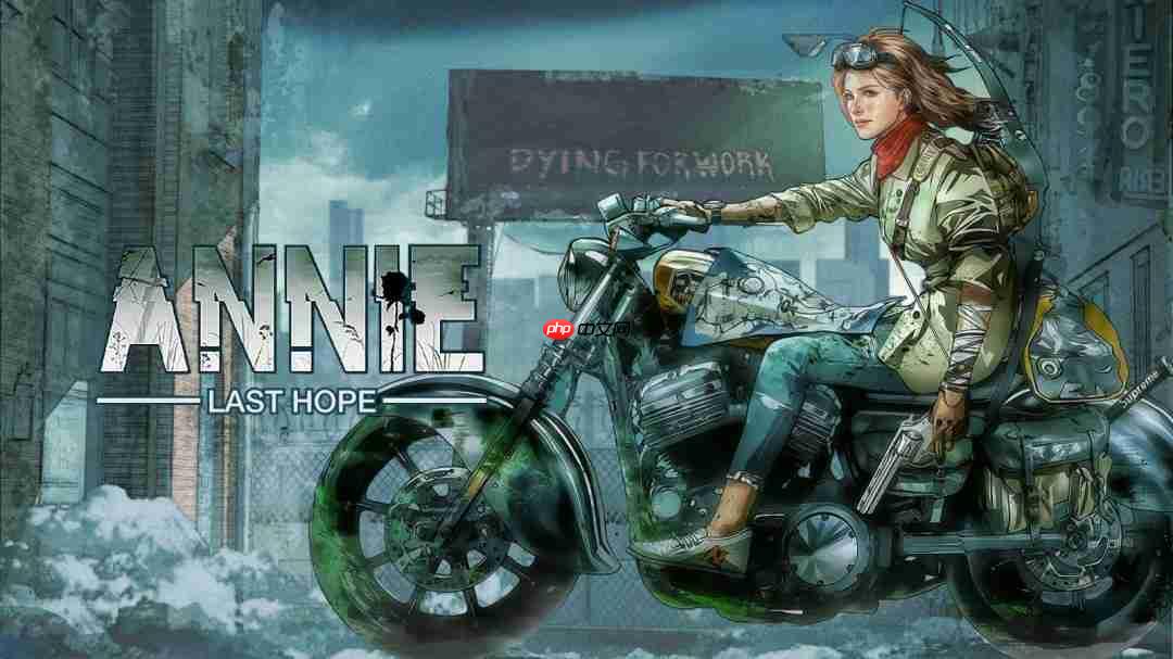 从绝望废墟迈向最后的希望 《ANNIE: Last Hope》PS5 实体版11月27日发售!