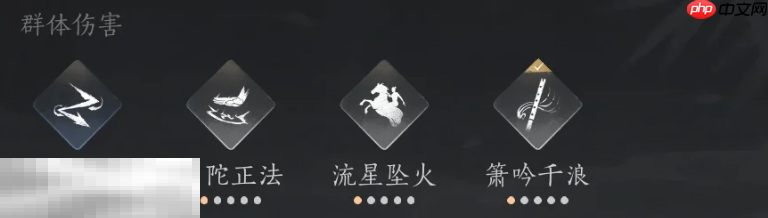 燕云十六声止戈奇术带什么 PVP奇术升级推荐