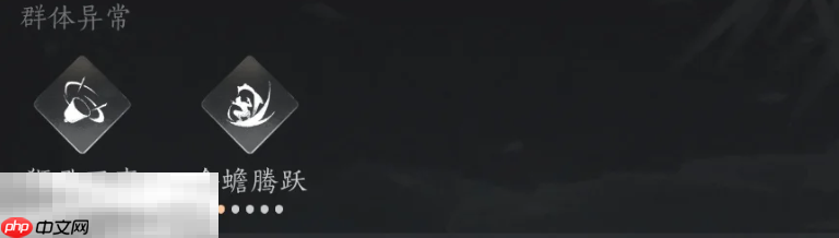 燕云十六声止戈奇术带什么 PVP奇术升级推荐