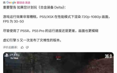 《合金装备3：重制版》主机掉帧严重 PC经常崩溃