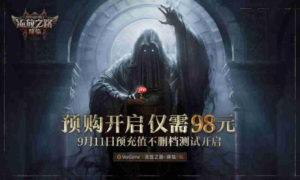 《流放之路:降临》制作团队采访:倾听中国声音,打造自由体验