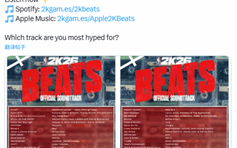 揽佬国外爆火!《八方来财》入选《NBA2K26》原声带