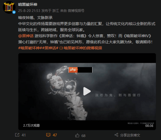 《暗黑破坏神》发钟馗和无常设计图:中华文化的传扬需要更多力量汇聚!