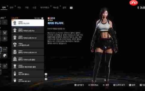 《剑星》新MOD：伊芙变蒂法了！是谁的耶路撒冷？