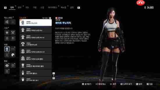《剑星》新MOD：伊芙变蒂法了！是谁的耶路撒冷？