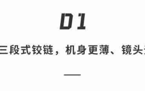 华为三折叠屏新机又放大招！带外折薄过直板机、主摄自拍 + 手势切屏体验拉满 .