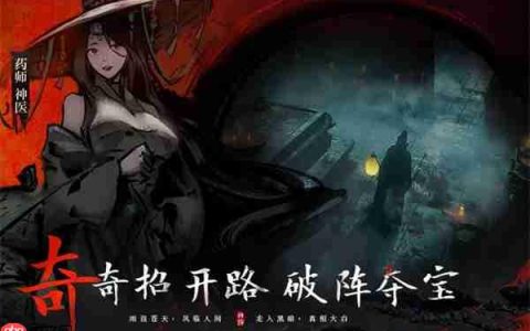 神探诡事录诗经之灵活动玩法攻略