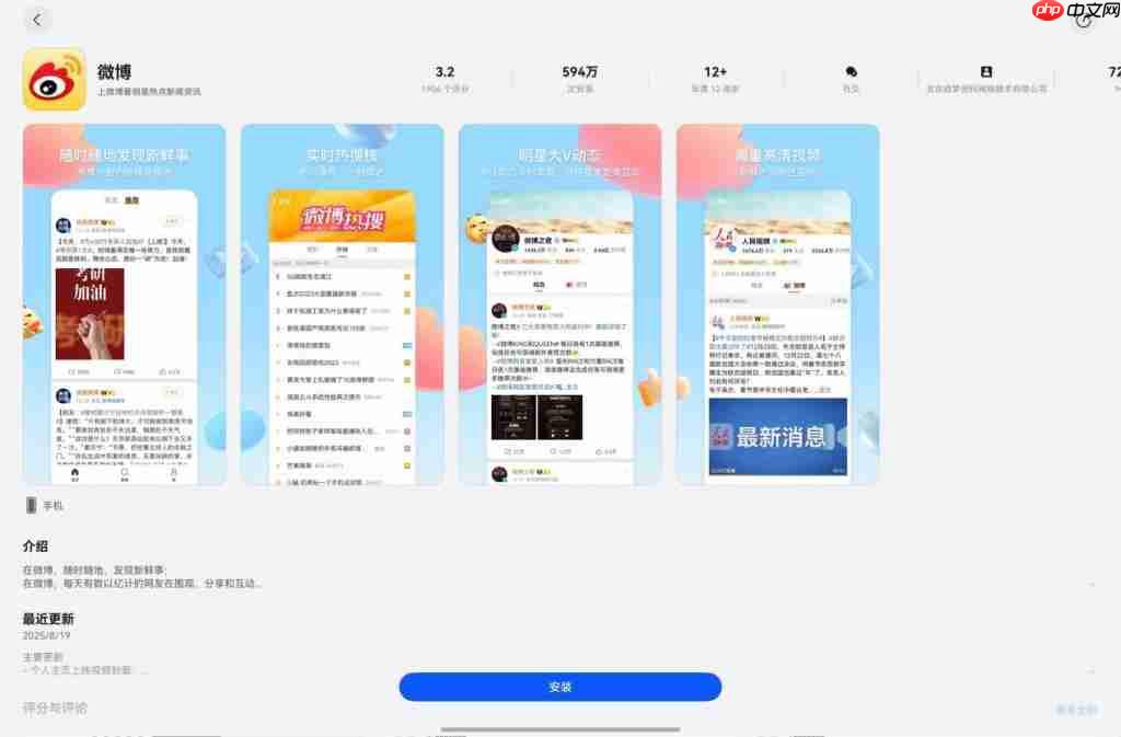 鸿蒙版《原神》正式启动预约，更有多款常用应用更新