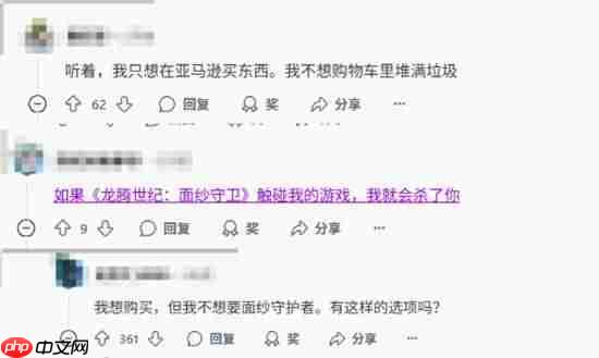亚马逊搞活动白送《龙腾世纪4:影障守护者》却被玩家嫌弃:我宁愿什么都不要!