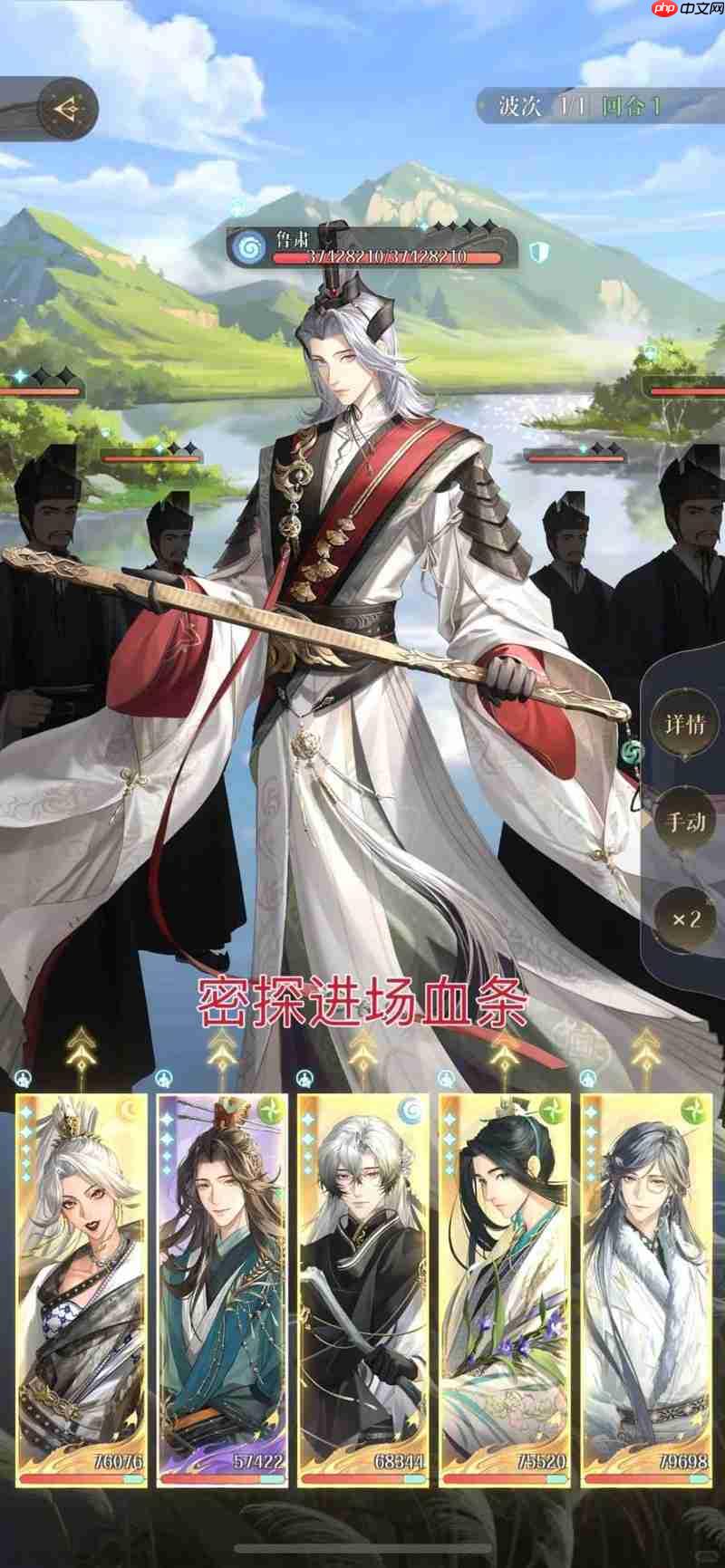 如鸢津梁1怎么过攻略 江东万里船鲁肃文字版攻略