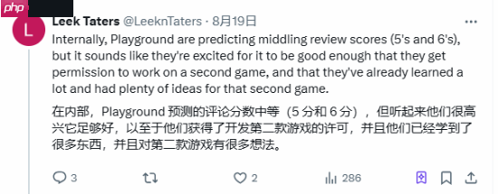 曝《神鬼寓言》内部评分为5-6分!续作已有想法
