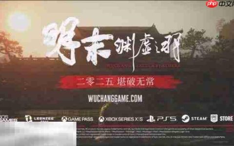明末渊虚之羽豪华版售价是多少 豪华版价格介绍​