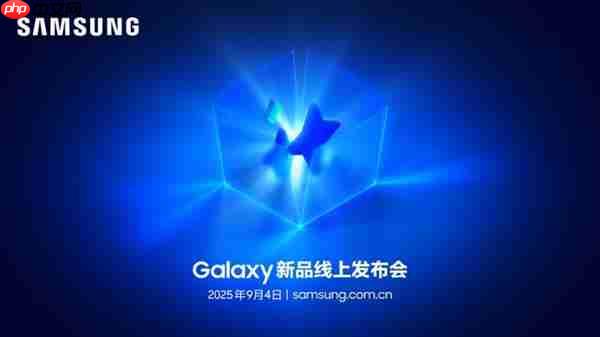 三星Galaxy新品线上发布会:展现Galaxy AI创新体验 智能新品即将登场