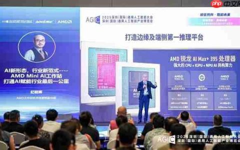 AMD奥尼携手发布全球首款基于锐龙 AI MAX+395的液冷Mini AI 工作站SMART AI Hub