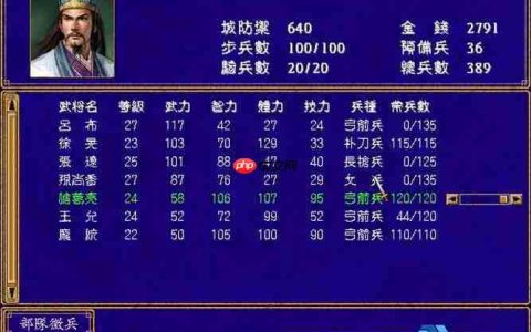 征服三国名将：赵云吕布这类高忠诚武将终极招降秘籍