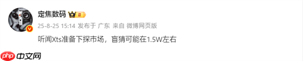 全球首款三折叠！华为Mate XT上半年出货量逼近50万：第二代下月发