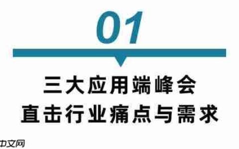 全是干货！TCT3D打印深圳展同期会议发布：华南搞制造  东南亚闯市场