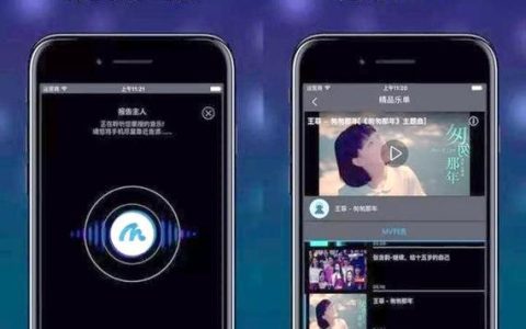 虾米音乐官网版入口-虾米音乐音乐人中心官网登录入口​