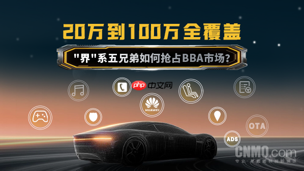 20万到100万全覆盖:“界