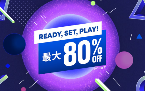 PS系游戏大促限时开启 多款新旧大作最大优惠80%