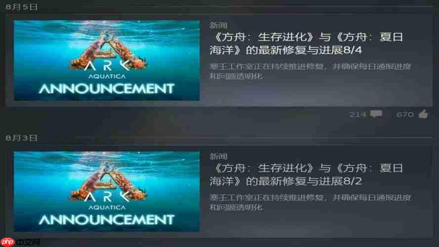 《方舟:生存进化》夏日海洋DLC深海冒险启程,官方持续修复优化