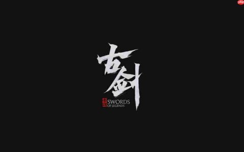 《古剑》官方高清壁纸分享 已全面开发两年