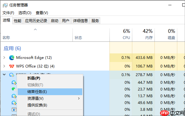 电脑cpu使用率100%怎么解决 试试这些方法